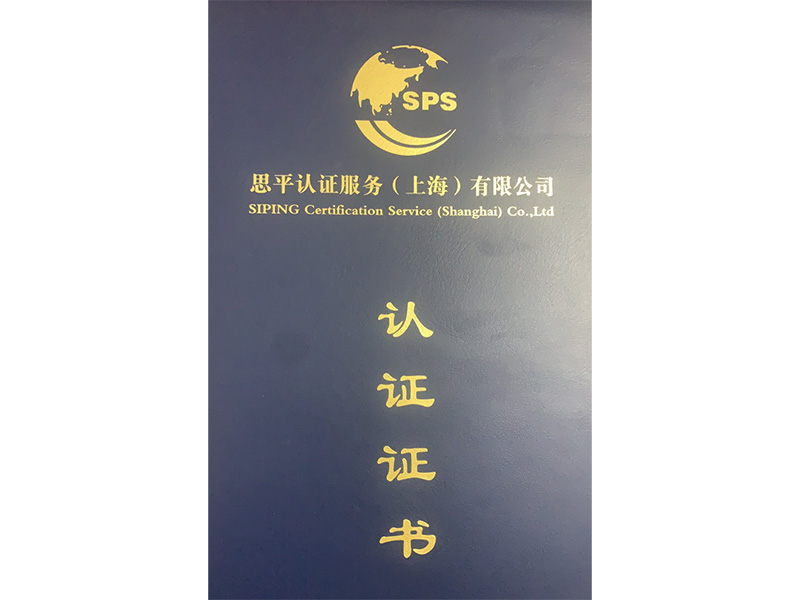 資質(zhì)證書(shū)